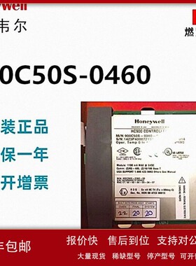 议价美国Honeywell霍尼韦尔DCS系统HC900卡件 900S50-0460现货20