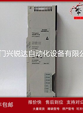 议价Schneider 140EHC20200 低压直流离散输入模块