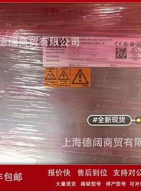 议价SEW驱动器变频器MXM80A-000-000-00/DHR41B全新原装正品现货