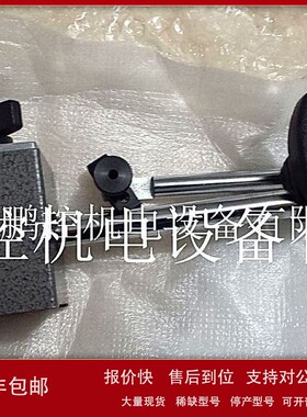 议价日本ARROW 报警灯 LRSC-200R-A