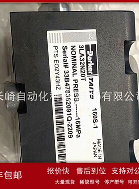 议价议价 日本TAIYO油缸160S-1 3LA32N20T