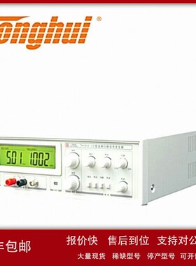 议价同惠音频扫频仪TH131220/60/100电声响器件测试仪音频扫频信