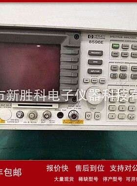 议价8596E HP/惠普9kHz-12.8GHZ频谱分析仪 8594E 8591E 8595E频