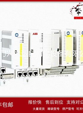 议价A8B CI854 3BSE025349R1 冗余控制器模块