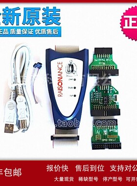 议价STX-RLINK STM8 STM32 仿真器raisonance下载器ST7/UPSD/STR7