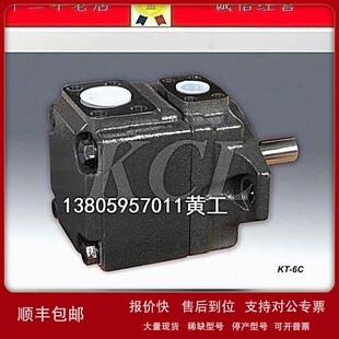 B100 议价台湾凯嘉KCL叶片泵KT7QC2 1R00 025 028 022 017 020