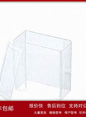 议价AS ONE/亚速旺 TPX(R)染色盒(PMP) 2-3029-01 立式壶型 15片