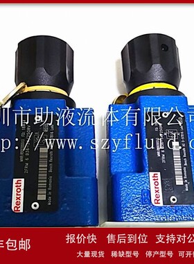 议价德国产力士乐Rexroth调速阀2FRM 6 B36-3X/25QRV R900205513