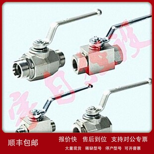 02X 1214 议价 CJZQ F50F高压球阀 KHP