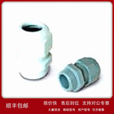 议价意大利 ITALWEBER 接头，熔断器等 0410125M