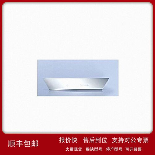 议价供应原装进口德国鲁茨LUTZ去皮机刀片造粒刀片S08149