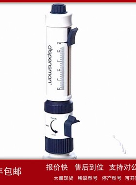 议价DISPENSMAN瓶口分液器2.5mL 吉尔森 Gilson 货号F110101
