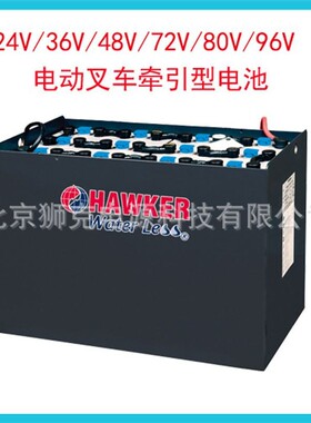 海斯特J35XN 电动平衡重式叉车电池 48V620AH霍克原厂配套电池