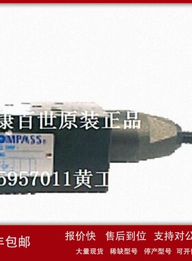 议价KOMPASS减压阀MRRA MRRB MRRP-06A MRRP-06B MRRP-06C MRRP-0