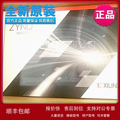 议价全新原装Xilinx Zynq EK-U1-ZCU102-G ZCU104 ZCU106 VC709开