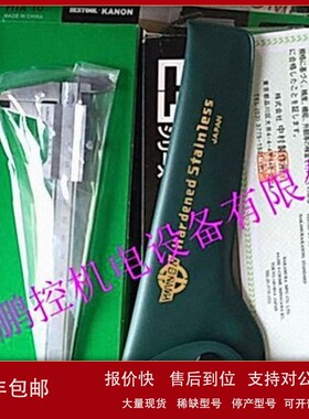 议价日本中村 游标卡尺PITA10 100