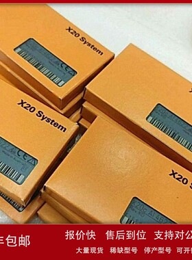 议价X20CP0411 X20CP0483大量供应贝加莱模块现货实拍质保议价