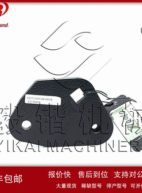 议价上海英格索兰空压机气弹簧链接板 件号54749098原厂配件 防伪