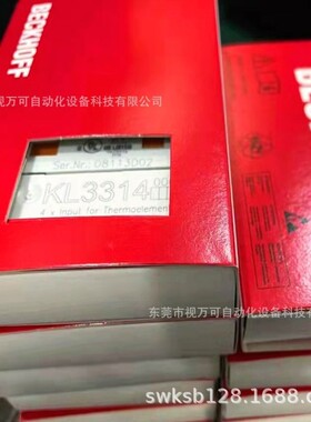 倍福模块KL3464 KL3314 KL3311全新现货实拍有库存需议价