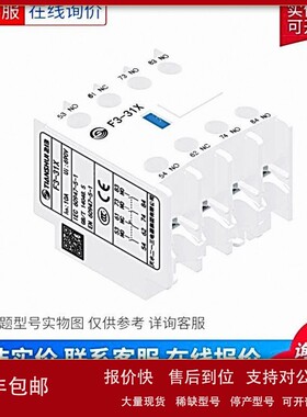 议价天水213电器 GSC2-115NF/115A 联锁接触器/天水213电器
