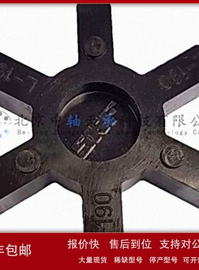 议价S-K-F PHEL035NR橡胶弹性PHEL050NR爪式联轴器PHEL070NR免维