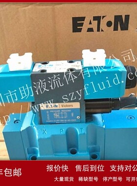 议价原装进口EATON VICKERS比例阀KDG5V72C180N100XMUH110