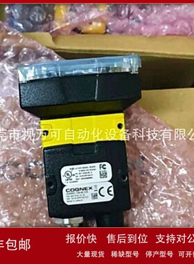 议价IS2000C-139-40-125 现货供应全新原装康耐视视觉传感器现货