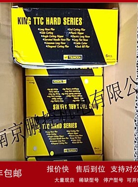 议价角田尖嘴钳KRP-150HGS