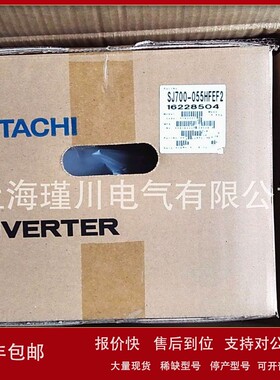 全新原装变频器SH1-01760-HFCF SJ700-750HFEF2代替 SJ300-750HFE