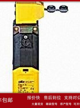 议价PILZ皮尔磁 570004 PSEN me1M / 1AS安全锁开关 全新原装正品