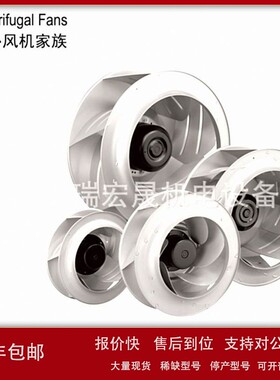 议价R3G355-PJ75-01供应RadiPac EC centrifugal fans - ebm-paps