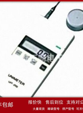议价UIT-250牛尾UIT-201紫外线照度计UVD-365PD探头