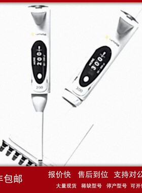 议价赛多利斯sartorius 0.5-5muL单道可调移液器mLINE-725080