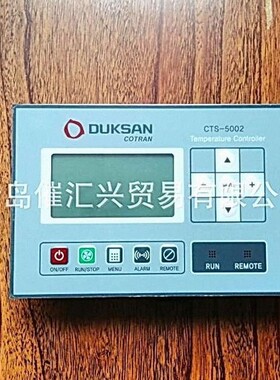 韩国SYSTRONICS控制器CTS-5002等全系列