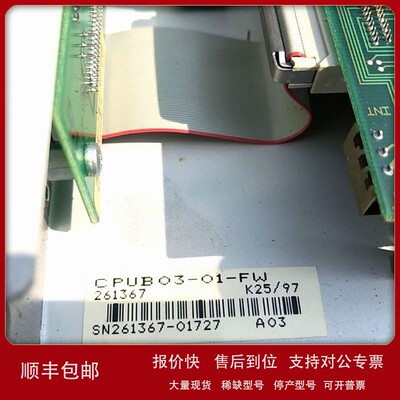 议价Indramat CPUB03-01-FW CNC Kontrollmodul CPU CPUB 03-01