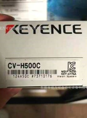 全新原装CA-H500C / CA-H500CX 基恩士视觉系统相机 /KEYENCE议价