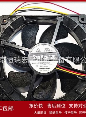 议价9S1212H401 SanAce三洋 12V 0.39A 86.5CFM 12025 控制柜风扇
