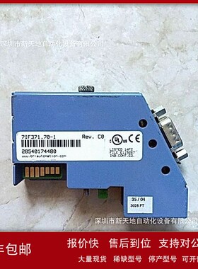 议价贝加莱IF371模块7IF371.70-1 现货 全新正品 议价