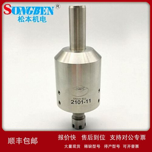 RBZ浮动主轴机器人去毛刺CNC机床浮动头RBZ16-E11 议价