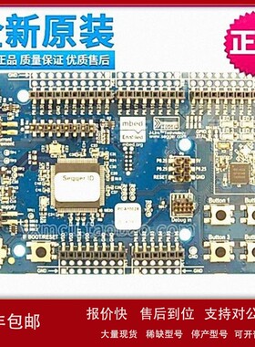 议价nRF51-DK 蓝牙4.0开发板nRF51422 nrf51822 Nordic PCA10028