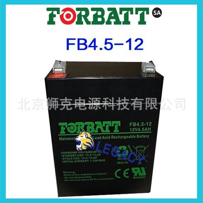 美国FORBATT蓄电池FB4.5-12 12V4.5精密仪器 移动设备 原装电池