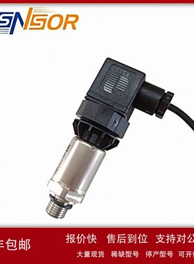 议价瑞士HUBA压力变送器520系列520.930S031401 量程输出 螺纹可