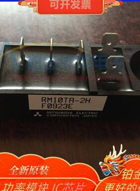 RM10TA-2H RM15TPM-2H RM20DA-24F RM50CA-20S RM50TC-24 询价