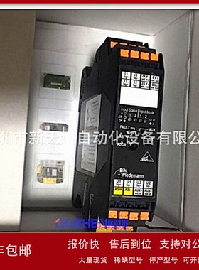 议价原装B+W模块BWU1345 BWU2236现货 全新原装正品 议价