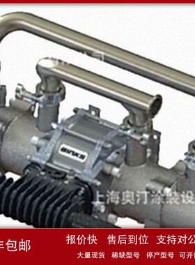 议价250620 换向阀备件包 Maple泵 30/3 BINKS MAPLE泵104010