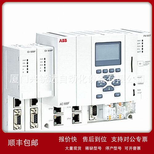 议价PM902F 3BDH001000R0005 用于Freelance DCS 的 AC 900F 控制