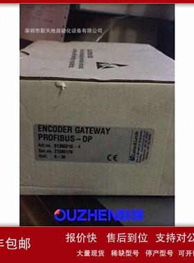 议价德国莱纳林德网关01300210-4全新原装 现货 可开专票