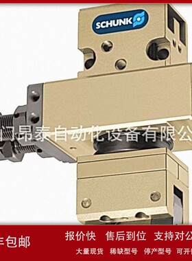 0305511 MPG-PLUS 32 SCHUNK雄克 夹爪气缸 现货销售 议价
