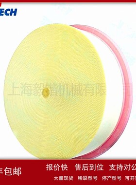 议价1621138999 富达空气滤芯 螺杆空压机配件空滤芯 常规保养配