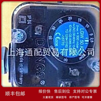 议价德国DUNGS压力开关LGW10A2P LGW150A2P